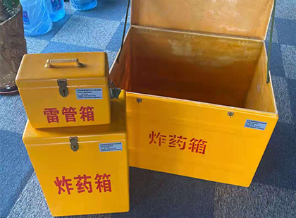 玻璃钢雷管（炸药）箱