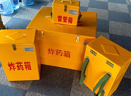 玻璃钢雷管（炸药）箱