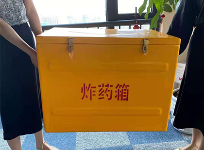 玻璃钢雷管（炸药）箱