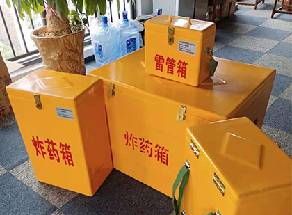 玻璃钢雷管（炸药）箱