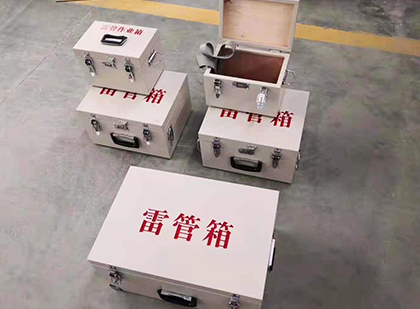 雷管箱