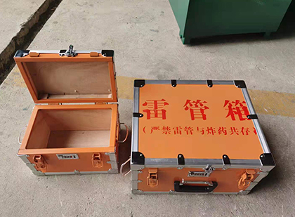 雷管箱